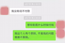 屯昌如果欠债的人消失了怎么查找，专业讨债公司的找人方法